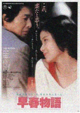高压监狱满天星完整版 监狱长廊主剧照