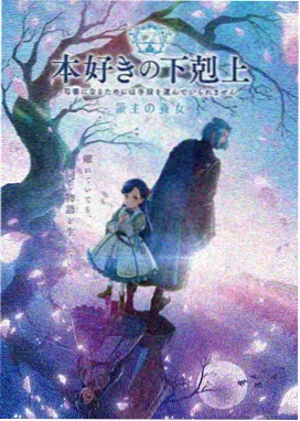 高压监狱满天星完整版 放风场剧照