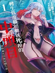 高压监狱满天星完整版 洗衣房冲突戏剧照