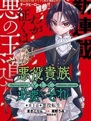 高压监狱满天星完整版 幕后拍摄资讯配图